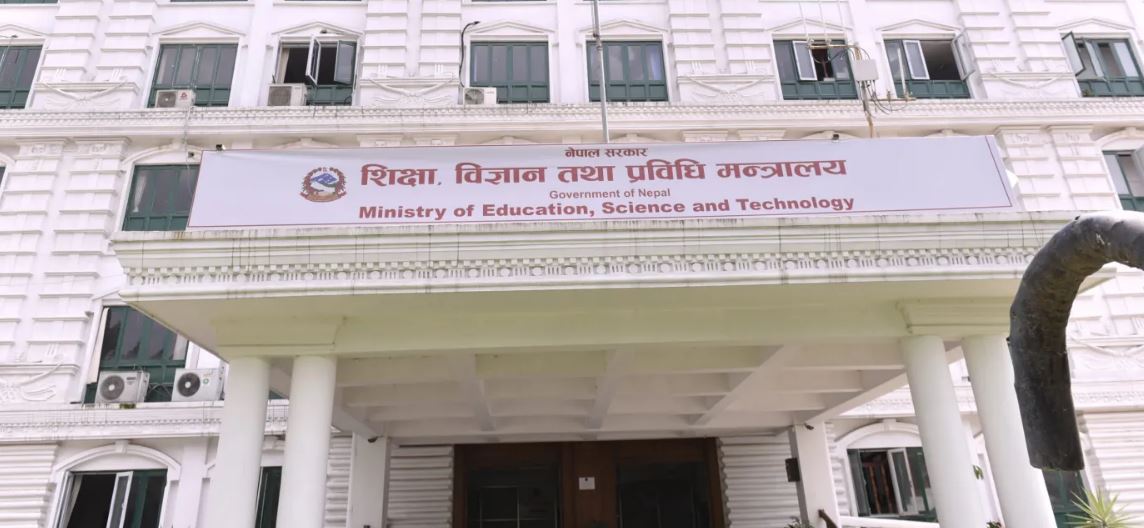 दलमा आबद्ध शिक्षकलाई कारबाही गर्न शिक्षा मन्त्रालयको परिपत्र